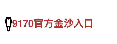 8868怎么没了-独家旅游路线，带您领略无尽风景